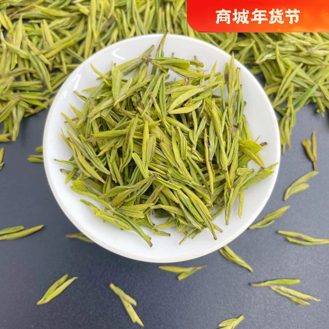 2024安吉黄溪茶场新茶【黄金芽n780】奶香味浓郁高端送礼白茶