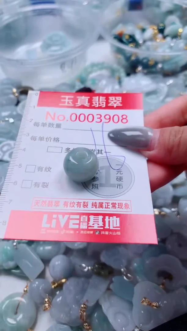 吊坠(不含链)未镶嵌翡翠3908