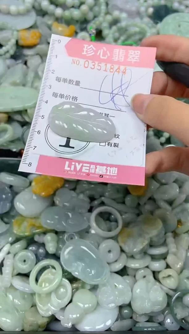 颈饰未镶嵌翡翠闪购0351844