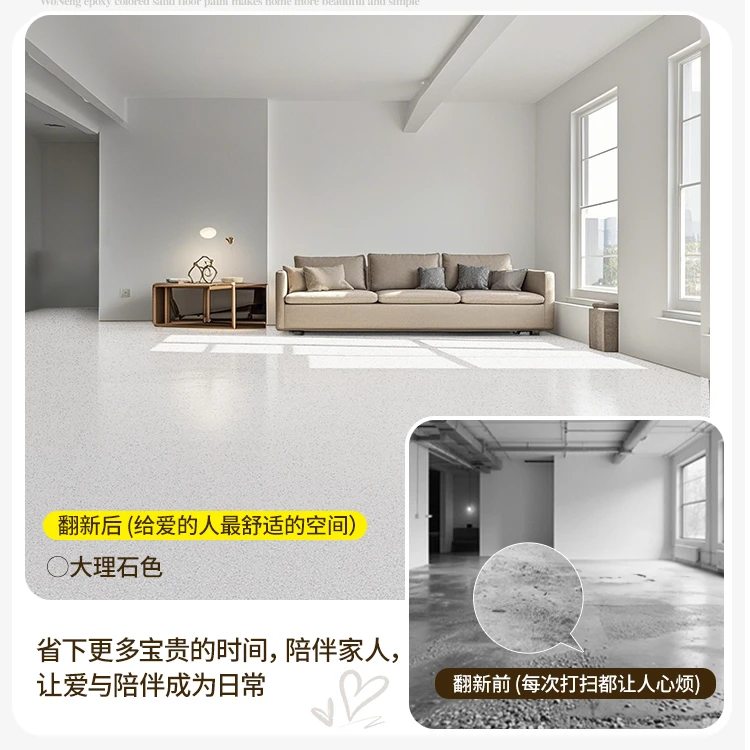 【水泥瓷砖】环氧树脂地坪漆水泥瓷砖面漆耐磨地板划线漆家用