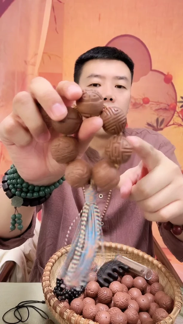 【红麝香方】七星丹手串