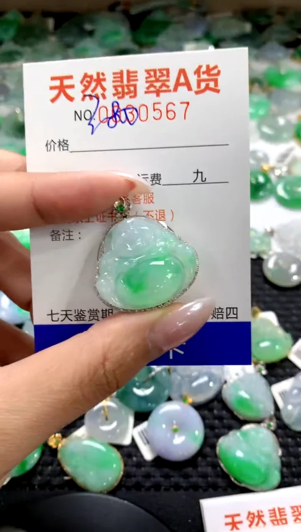 颈饰18K金镶嵌翡翠1