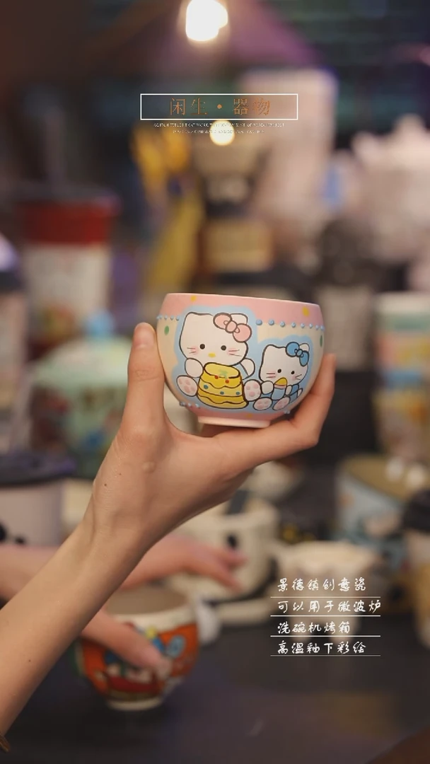 【闪购商品】景德镇可爱设计师款陶瓷