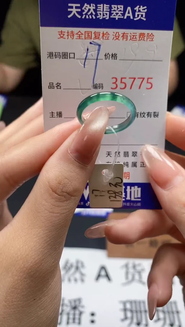 翡翠戒指未镶嵌天然翡翠戒圈5775