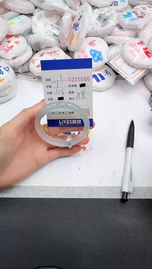 手镯玛瑙/玉髓未镶嵌0566