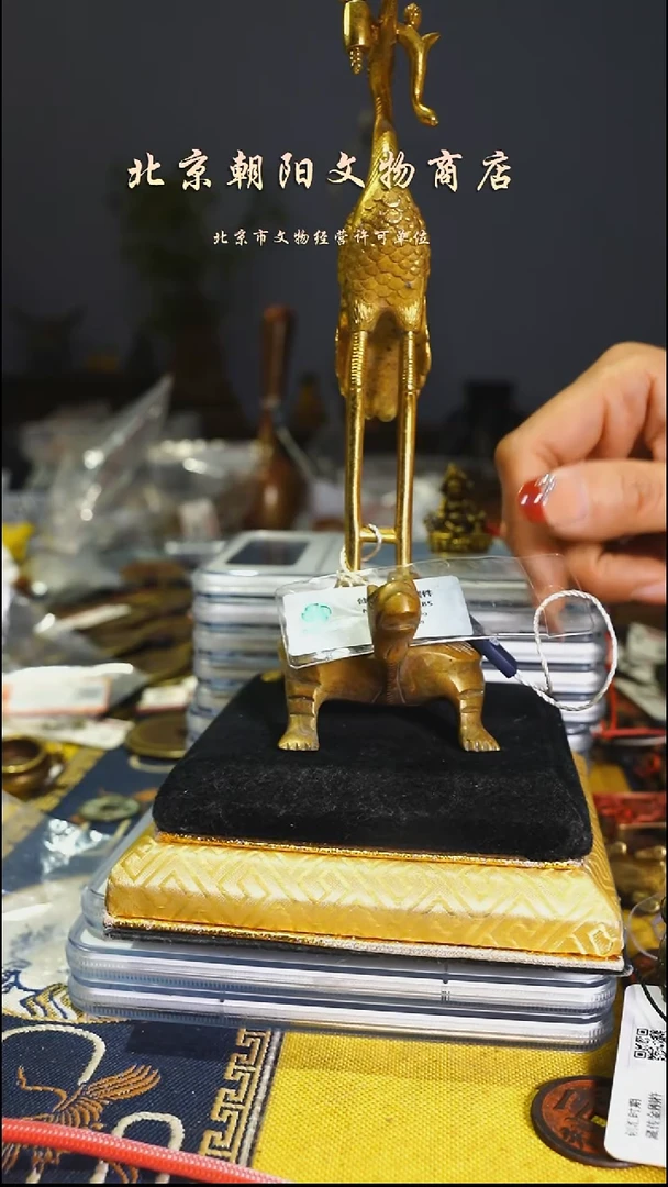 铜大**坤花钱---------------10899