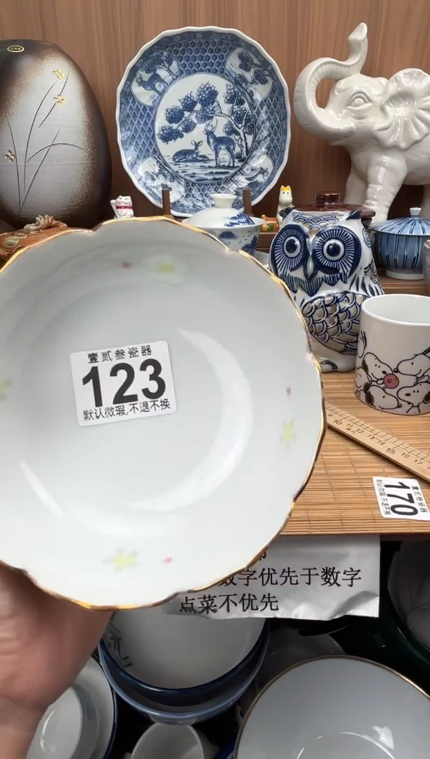 佳**～瓷器瓷器瓷器瓷器