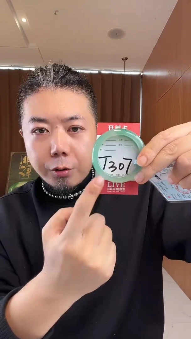 未镶嵌手镯石英质玉非洲翠51-52