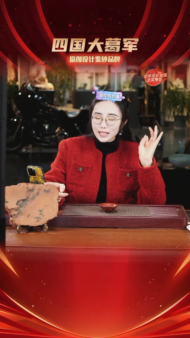 【闪购商品】紫砂茶宠抽奖朱泥龙杯