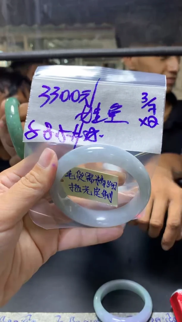 定制翡翠未镶嵌?***鱼+手镯58.8#3300元毛货需抛光