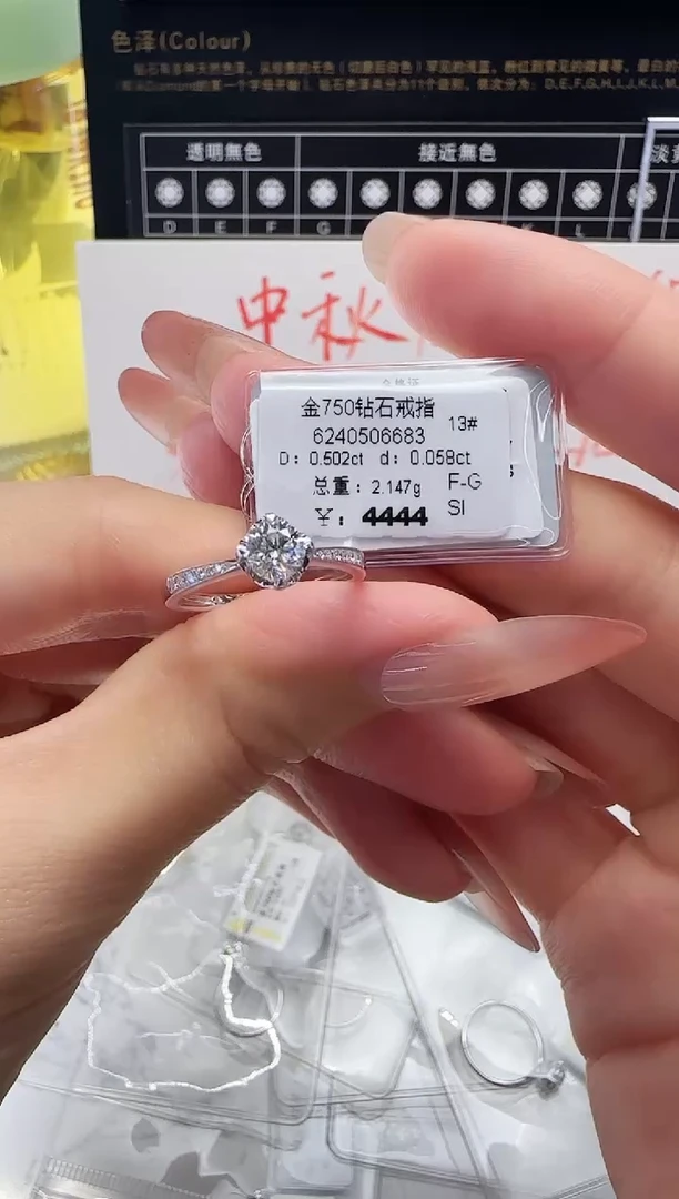 18K金镶嵌戒指/指环钻石戒指