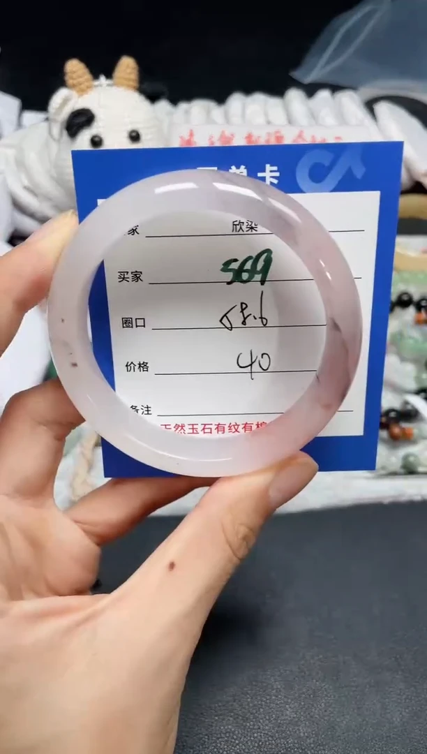 【闪购商品】石英质玉手镯未镶嵌569