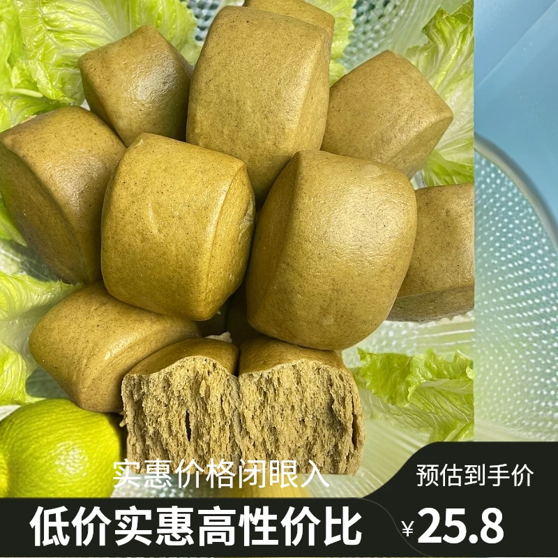 贵州毕节手工荞馒头（苦荞馒头本身带有苦味，怕苦味的慎拍）