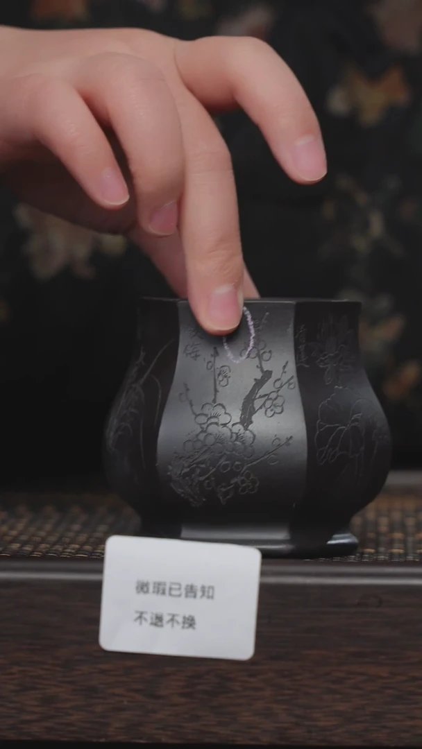 【闪购商品】紫砂茶杯微瑕紫砂六面花