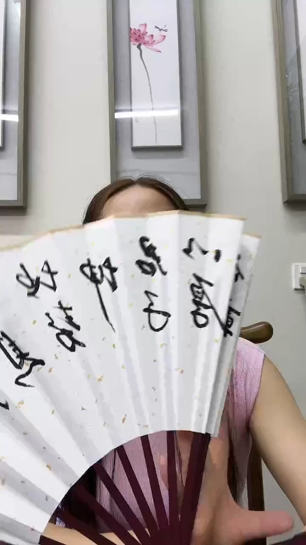 国画刘俊领折扇福利作品