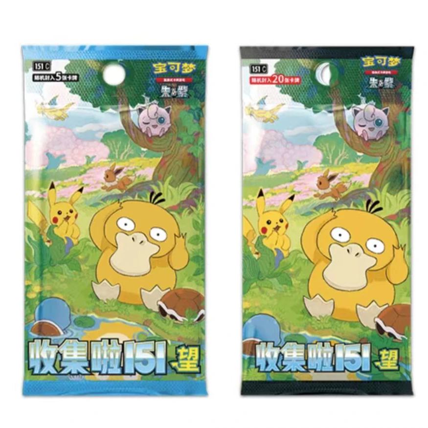 【辣椒】 简中卡牌 各自为战