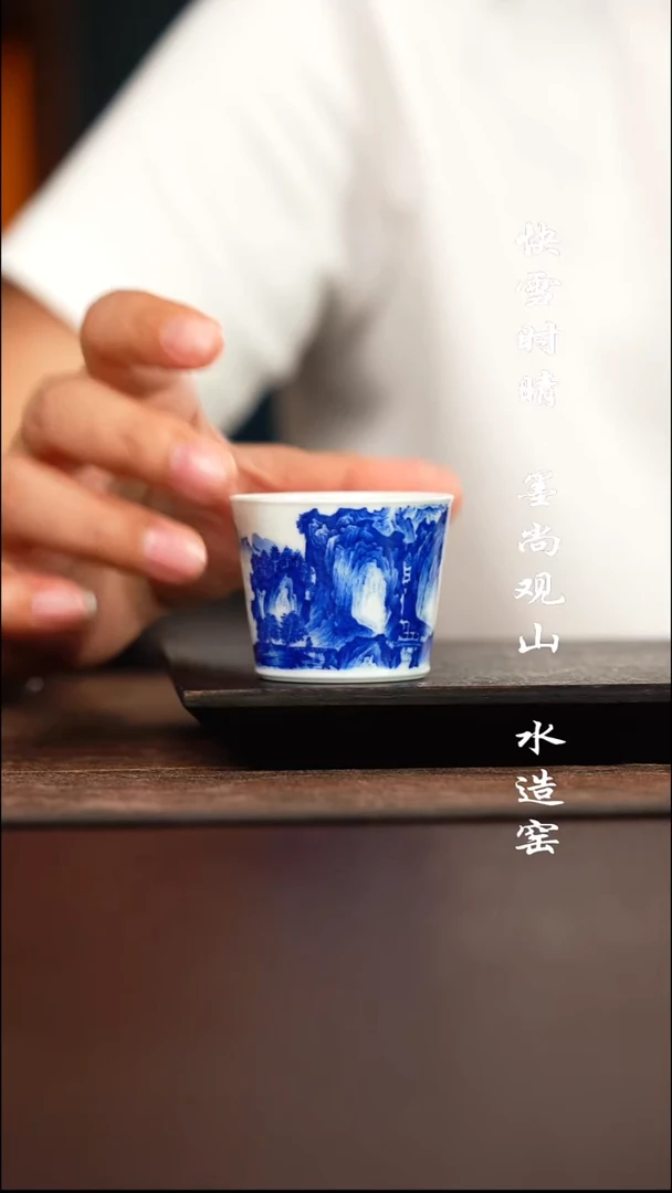 寻山晓隐烟岚水殿图杯子