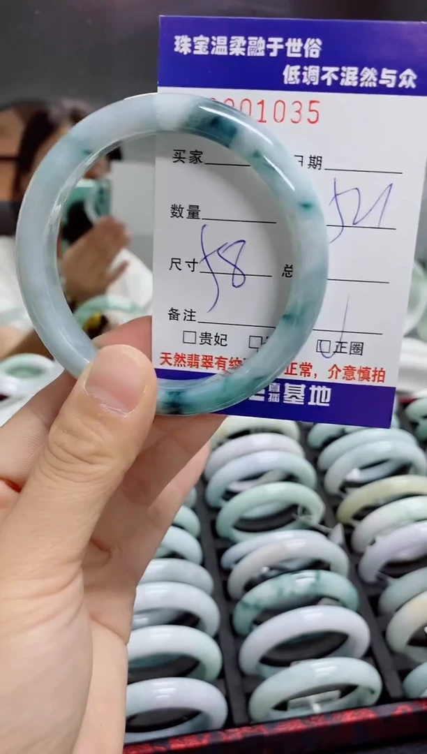 翡翠手镯未镶嵌天然翡翠A货