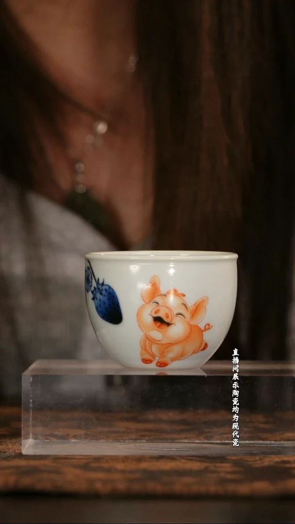 酉瓷窑没烦恼小缸杯