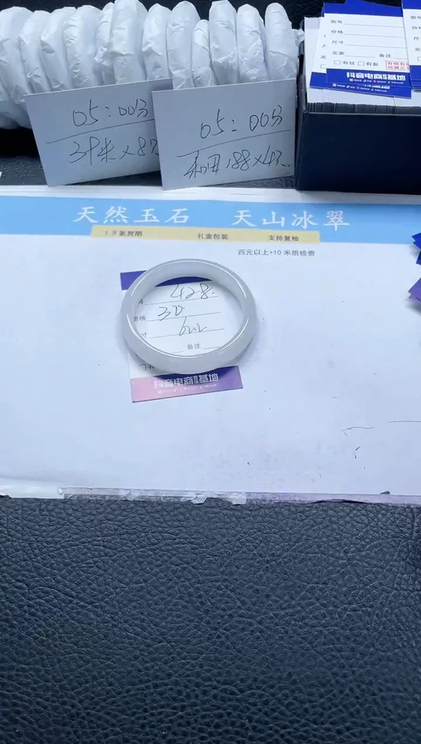 【闪购商品】石英质玉手镯未镶嵌428-62