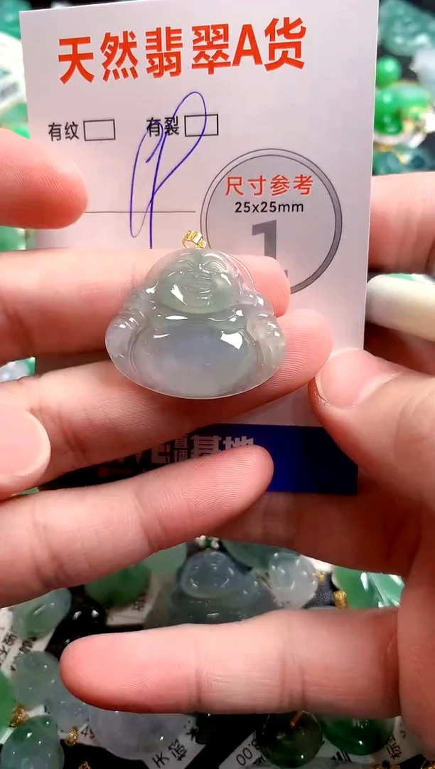翡翠18K金镶嵌颈饰23000286