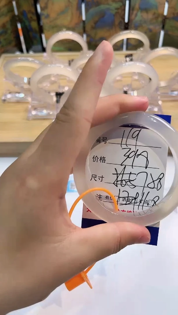 玛瑙/玉髓手镯未镶嵌119-LLL马黑1-57+
