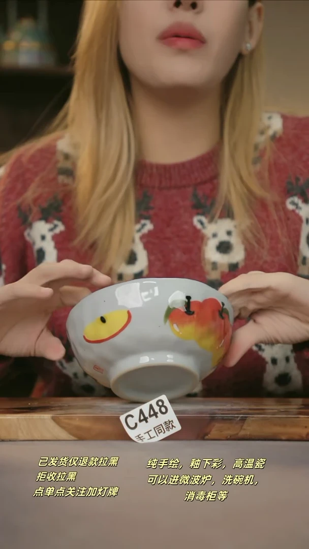 C448新十二器瓷器