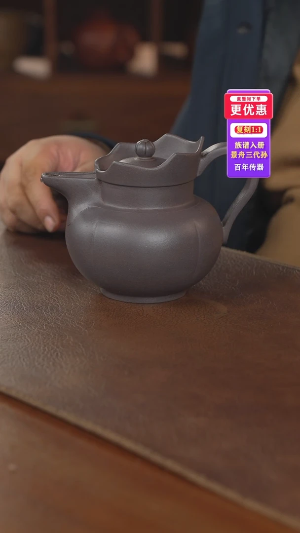 茶壶紫砂紫砂壶紫砂壶
