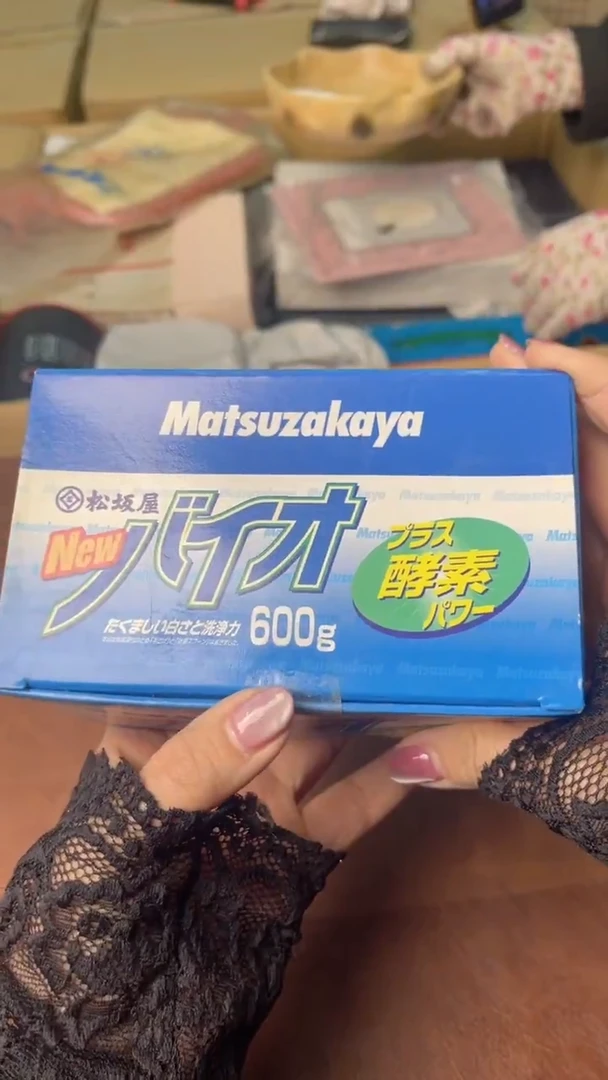 中古商品满18包邮
