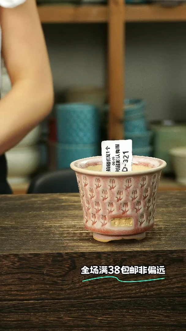 默认有瑕6-9-321口7