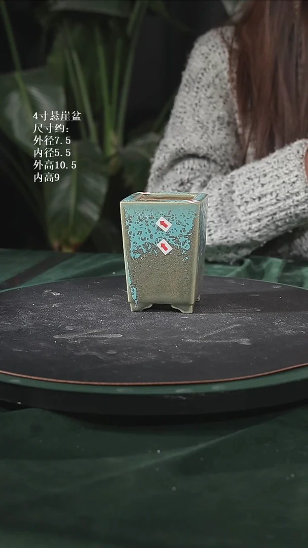 【陶一峰石湾花盆】4寸悬崖盆微瑕 254