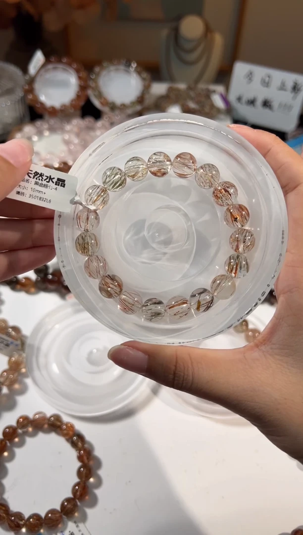 水晶手串未镶嵌黑金超七10+