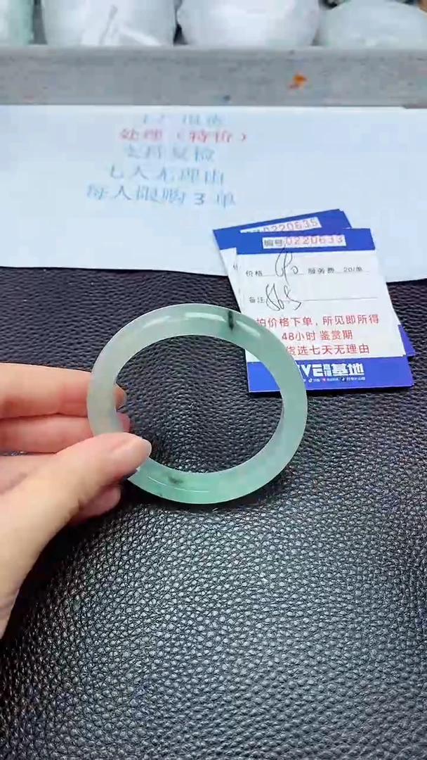 拍下以实物为准220633