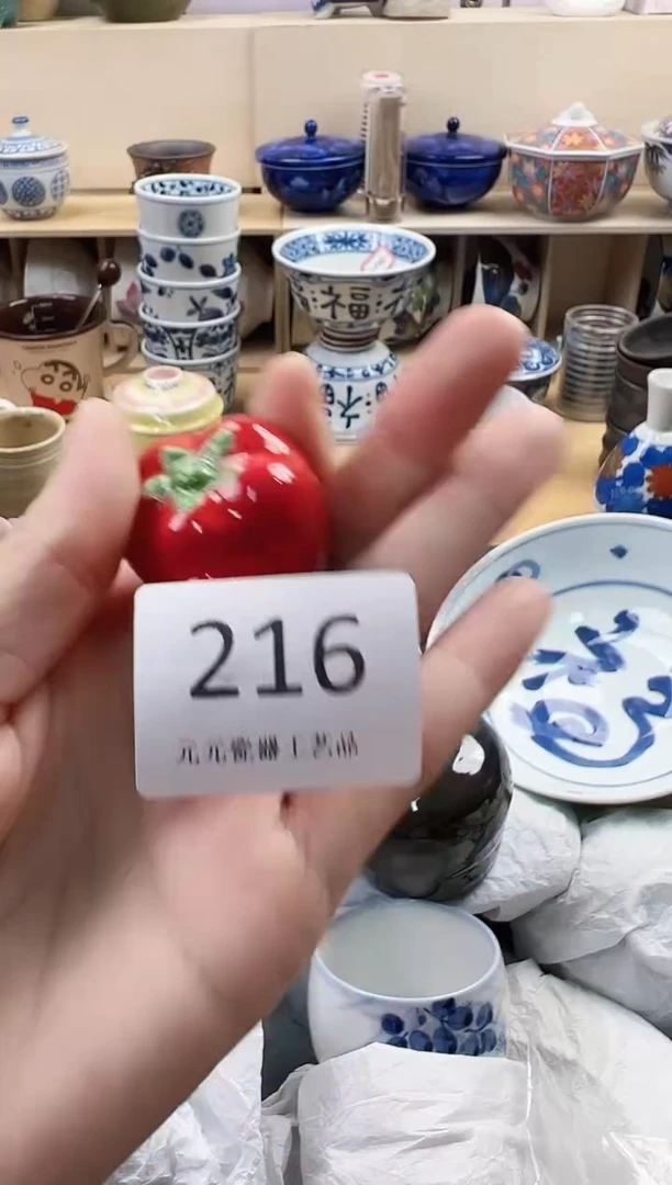 @****心你好你好你好216