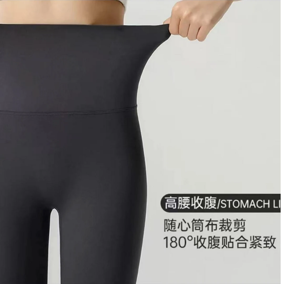 XIAOJIA 春夏打底裤