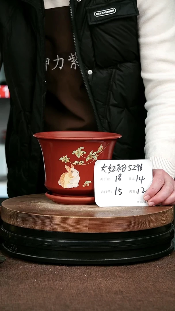 紫砂花盆花卉园艺5296+Z
