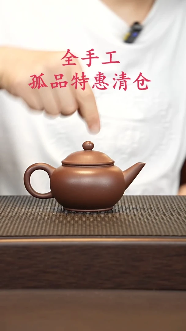 茶壶紫砂源头精品手工作品2606