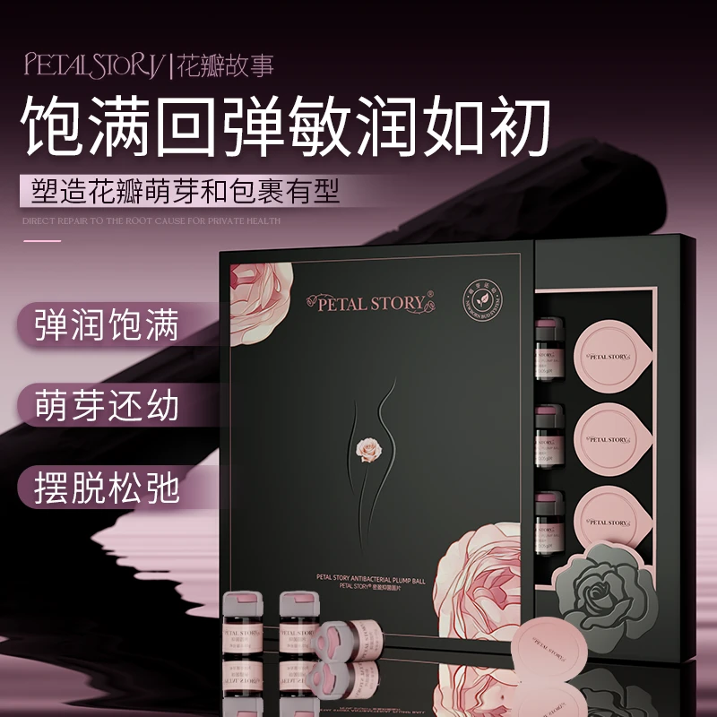 PETAL STORY（花瓣故事）法国密盈肉芽冻干球 私秘保养肉芽再生芽