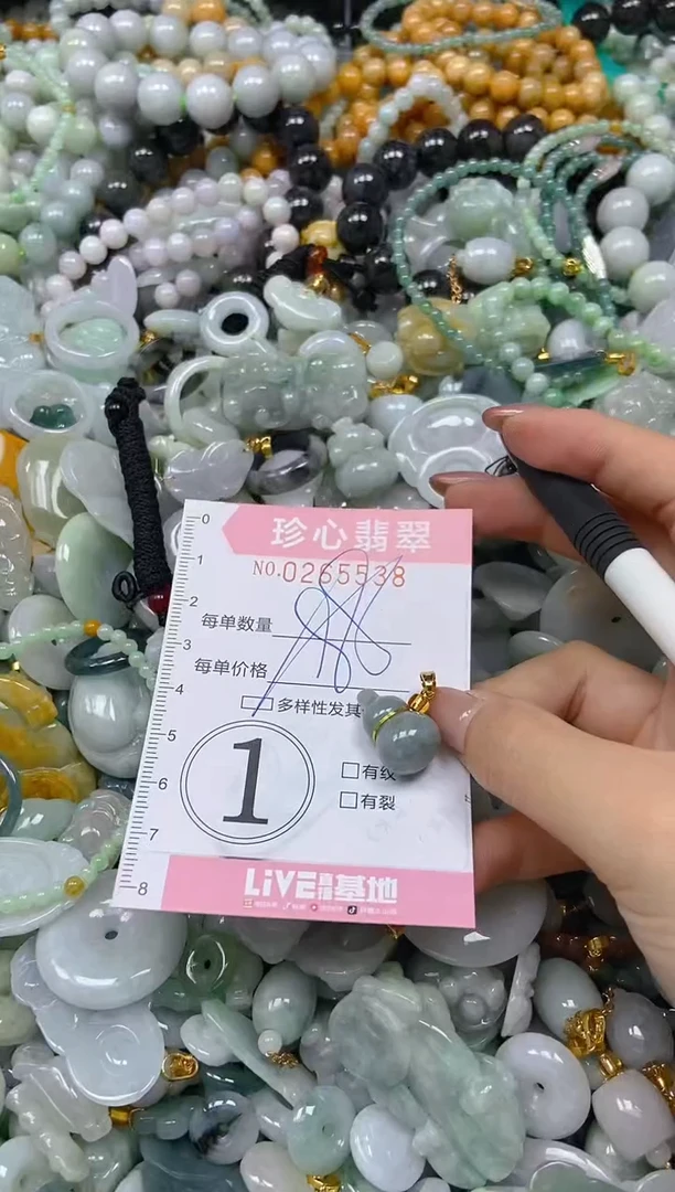 翡翠未镶嵌颈饰闪购0265538多样性发其一