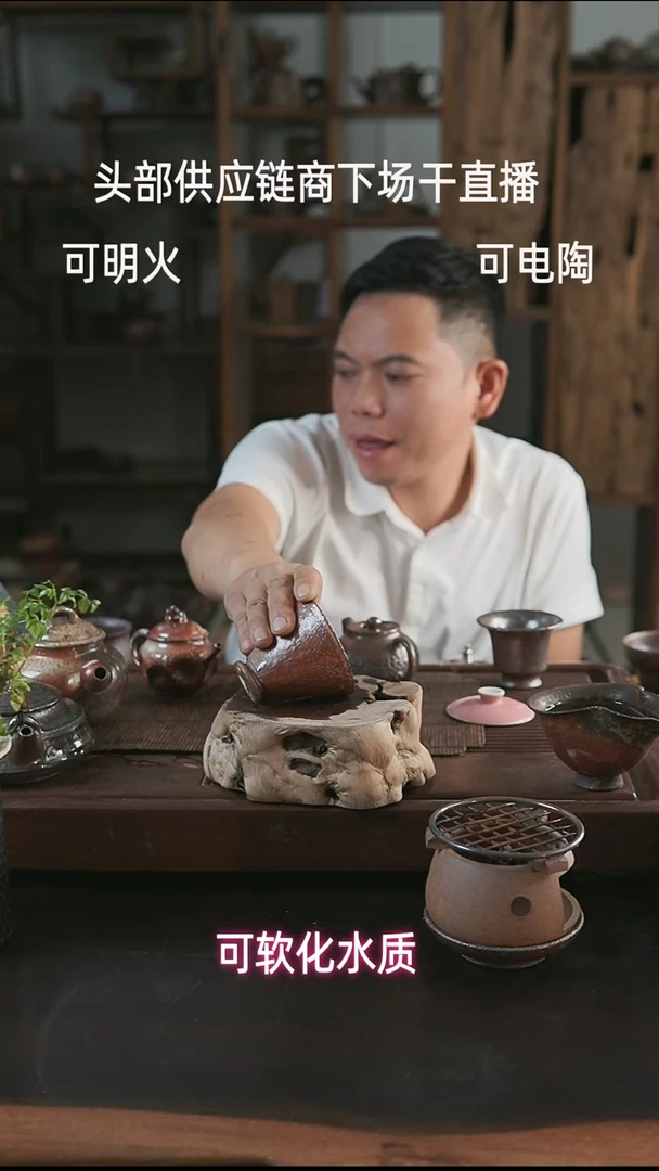 紫砂全手工斗笠杯