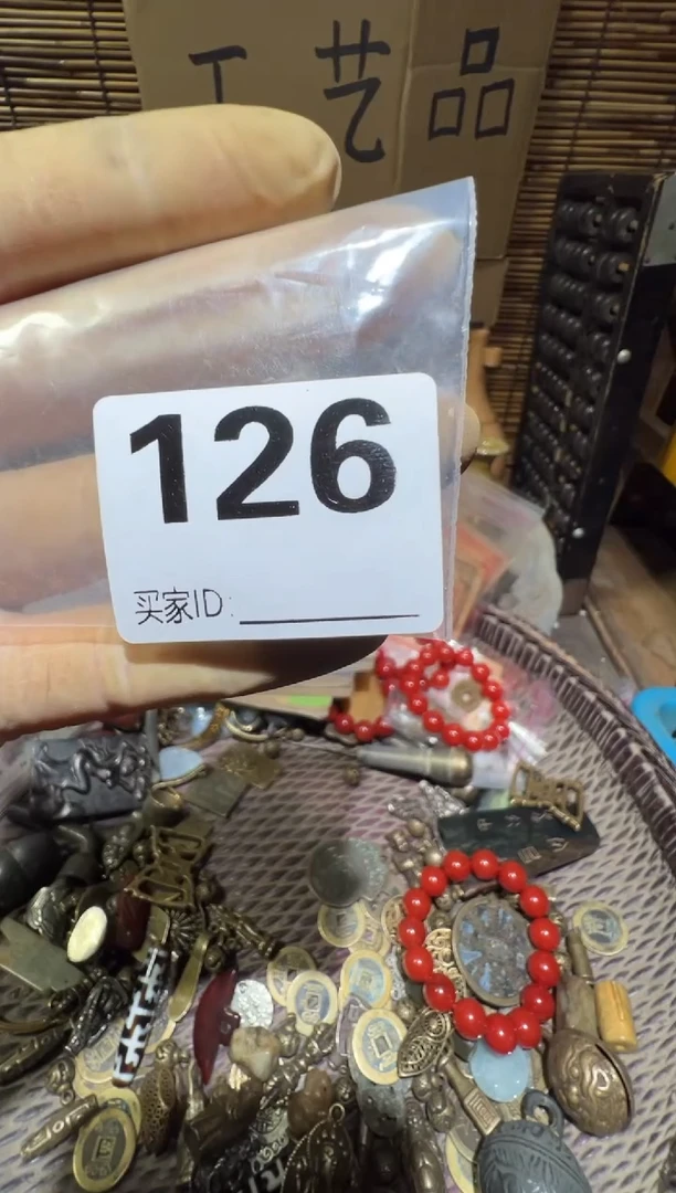 吴*顺和妙笔生花专属链接