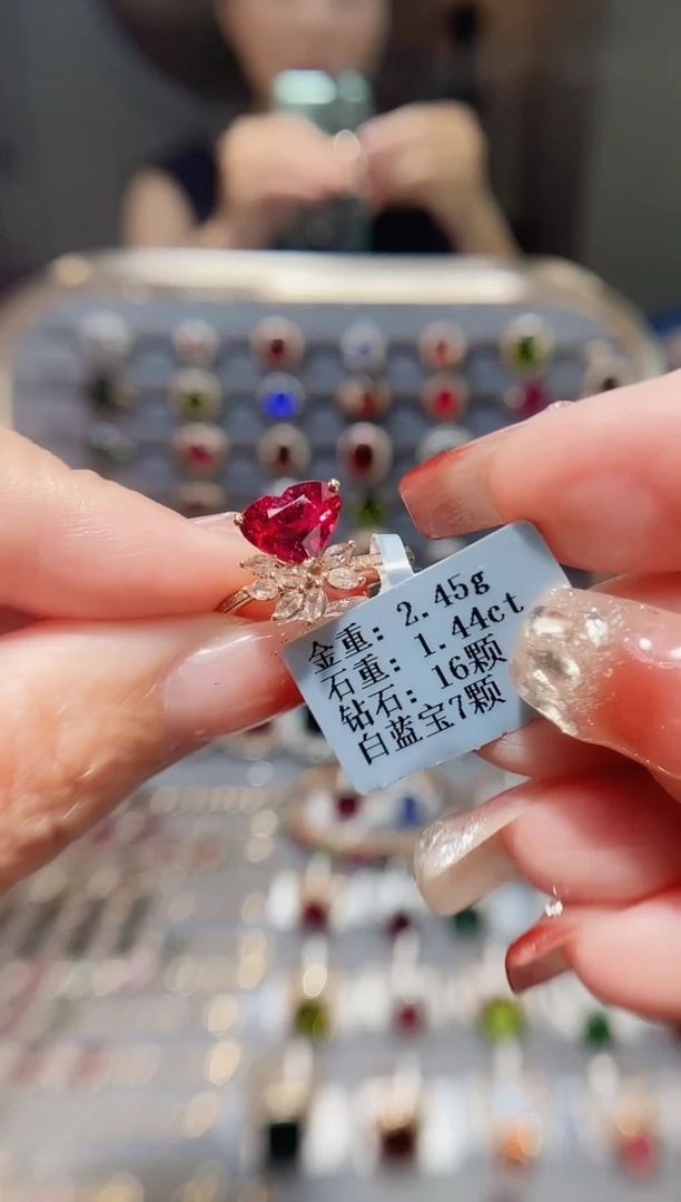 18K金镶嵌戒指碧玺1.44.