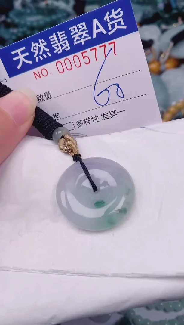 颈饰未镶嵌翡翠00005777