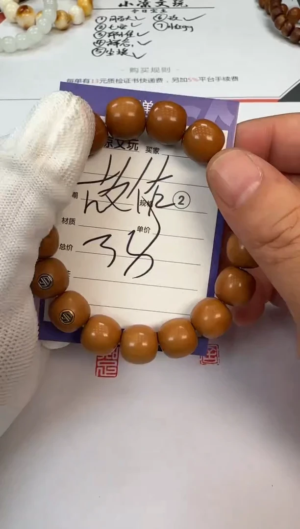 猴头核桃手串故**藏猴头核桃 手串