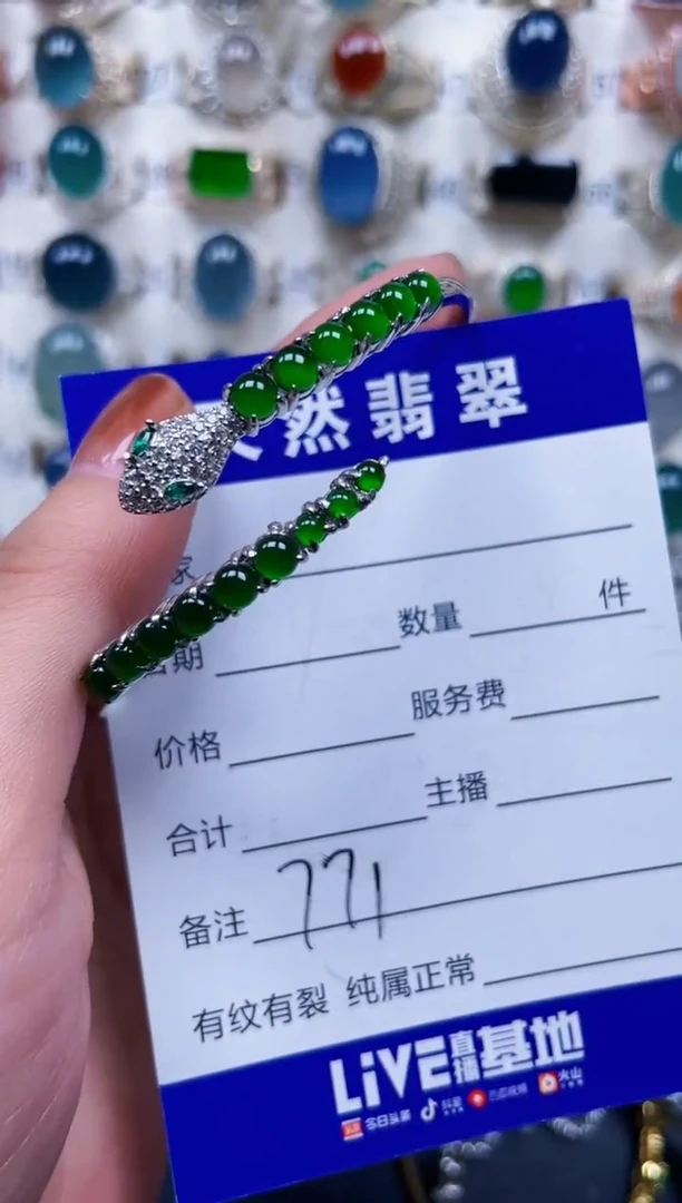 银S925镶嵌手镯翡翠771