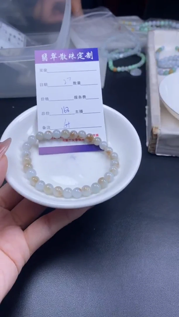 颈饰未镶嵌翡翠贞城散珠批发diy编制多样性发货