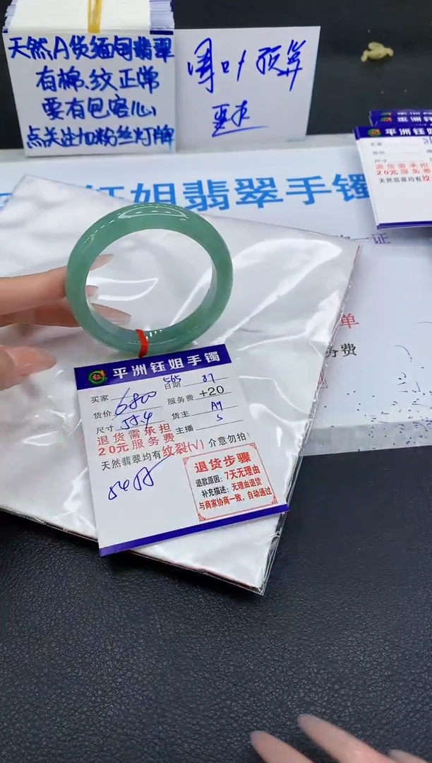 翡翠手镯未镶嵌11111111111