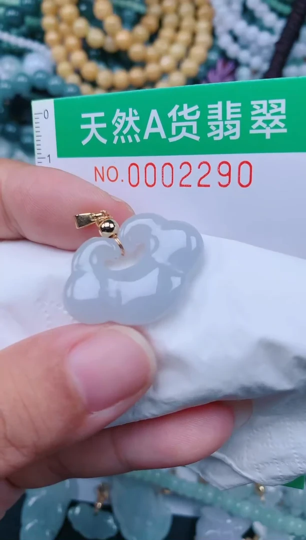 颈饰未镶嵌翡翠.0002290