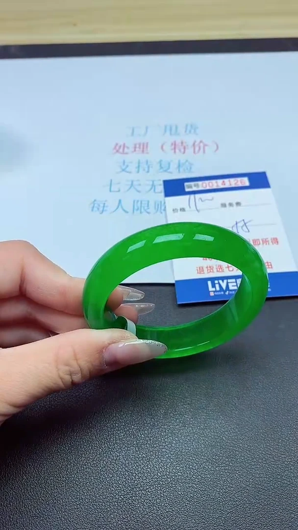 饰品以实物为准0014126