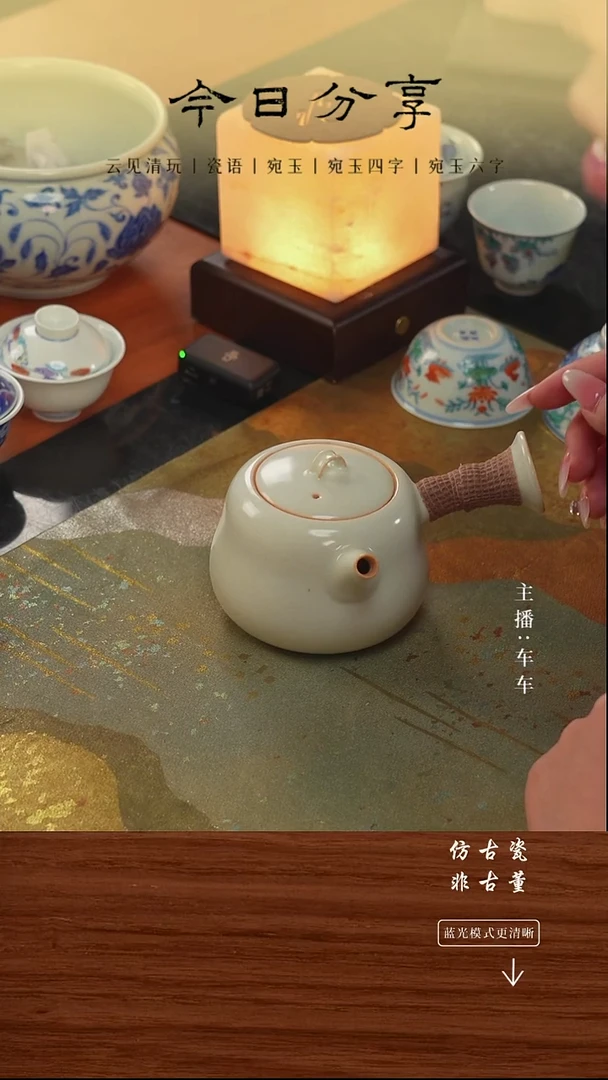 瓷片车车精选好物分享